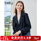 百图betu女装2023秋季新款风衣经典英伦风气质翻领短款风衣女2308T56 深宝兰 L