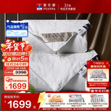 富安娜蚕丝被100%桑蚕丝双宫茧子母被 冬季加厚被芯冬被11斤203*229cm