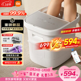 米家小米泡脚桶全自动恒温加热气囊按摩足浴盆 智能杀菌足浴桶过小腿泡脚盆 三八妇女节礼物