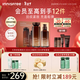 悦诗风吟（innisfree）红茶多肽水乳礼盒抗皱紧致新年情人节礼物