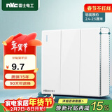 NVC雷士电工明装开关插座 三开单控 86型墙壁开关面板 N02白色