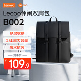 联想（Lenovo）来酷电脑包 笔记本双肩包15.6-17.3英寸游戏本电脑背包 男女运动学生商务旅行通勤书包 B002