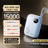 小叮讯【3C认证可上飞机】移动随身wifi5g无限流量2025款无线网随身wifi充电宝二合一免插卡网络车载户外 【升级旗舰款】三网通|6000毫安充电款*超长续航 0月租 无预存 随用随充