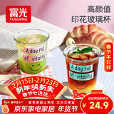 富光玻璃水杯男女士泡茶凉水杯子大容量啤酒牛奶杯子便携高颜值370ml