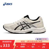 亚瑟士ASICS女鞋网面跑鞋百搭缓震运动鞋透气跑步鞋 GEL-CONTEND 4 米白色/黑色 39.5