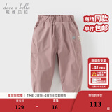 戴维贝拉（DAVE＆BELLA）儿童工装裤加绒小童裤子防水男童长裤冬季新款女宝宝休闲裤 灰粉色【DB4243943】 110 cm（建议身高100-110cm）
