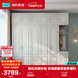 林氏家居衣柜衣帽间柜储物柜JO12D【白色】12D-E五门衣柜+边柜+顶柜*2