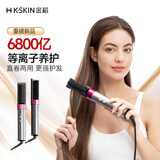 金稻等离子直发梳改善毛躁精致造型直板夹卷直两用卷发棒高颅顶蓬松发型插电款KD3821玫红便携出游礼物