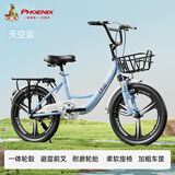 凤凰（Phoenix）儿童自行车凤凰儿童自行车10岁以上女童自行车6-10岁小学生自行车 顶配蓝丨一体轮+后座+减震+礼包 16寸【适合105-130cm】