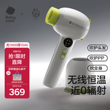 babycare儿童吹风机新生婴儿宝宝专用电吹风无线吹屁屁新年送礼 青芥绿