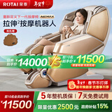 荣泰（RONGTAI）按摩椅家用全身按摩椅全自动太空舱零重力十大按摩椅品牌2026年限时补贴送老人豪华按摩沙发 A60Max摩登米色