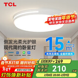 TCL照明 LED吸顶灯卧室灯现代中山灯具 知玉36W圆三色调光