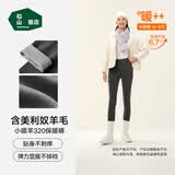 松山棉店【小暖羊】保暖打底裤女士可外穿高腰无痕加绒羊毛裤大码秋冬棉裤 打底裤净色-深灰 L (推荐110-125斤)