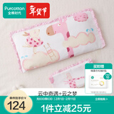 全棉时代婴儿纱布方枕组合宝宝枕头套装四季儿童枕套*2+枕芯*1 【枕芯不可洗云之梦&云中奇遇 25cm×50cm