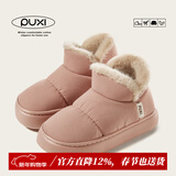 朴西麂皮绒雪地靴女加厚绒毛棉鞋女款户外防寒秋冬季保暖加绒雪地棉鞋 粉色 38 【38-39】