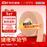 3M弹性柔棉宽胶带日本进口鼻管引流管固定2733-25肌肉贴运动胶带1卷
