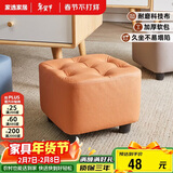 家逸小凳子家用沙发凳板凳客厅茶几凳矮凳换鞋凳办公室脚踏凳坐墩