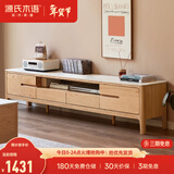 源氏木语全实木电视柜北欧风橡木地台柜现代简约矮柜客厅地柜储物收纳柜子 1.5米圆角岩板电视柜(鱼肚白) 整装