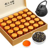 福茗源小种桂花红茶 花香浓香2025新茶叶春茶年货节茶叶礼盒送礼250g