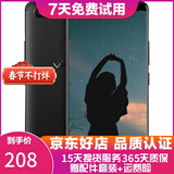 X20/X20A/X9 全面屏拍照手机 二手安卓手机 双摄游戏手机  X20  黑色 4G+64G 全网通 9成新