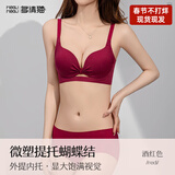 多情猫内衣女士小胸聚拢收副乳防下垂性感文胸罩2026新款本命年红色套装 酒红色套装（本命年结婚专用） M （34/75AB杯/90-105斤）【厚2CM】