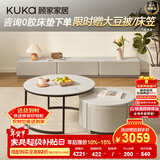 顾家家居意式现代简约岩板茶几电视柜组合客厅创意网红茶几小户型PT7125 升级款茶几+电视柜