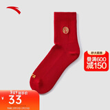 安踏好事发生长袜新年礼物马年本命年红色袜子精梳棉亲肤运动袜男女