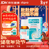 迪辅乐小安比宝益生菌婴儿滴剂10ml 双歧杆菌 呵护改善肠道 意大利进口