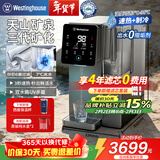 西屋弱碱性台式净饮机冷热 家用直饮净水器 免安装台上饮水机 反渗透过滤净饮加热一体机 10度制冷 F5S曼哈顿|星空灰 4年滤芯版 5.5L