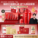 韩束红蛮腰礼盒大容量水乳霜紧致淡纹护肤品化妆品生日三八女神节礼物