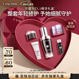 兰蔻超修小黑瓶精华30ml抗老弹润修护护肤品套装新年情人节礼物女朋友