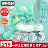 斯威（SWAY）轮滑鞋儿童溜冰鞋男女童初学套装中小学滑轮滑冰旱冰鞋成人直排轮 登绿八轮全闪+头盔护具+一体支架 S (适合3-5岁)平时鞋码25-30