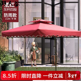 野人谷 户外遮阳伞庭院防晒伞室外大型沙滩太阳伞双顶摆摊伞保安岗亭伞 2.2m四股酒红色【70斤大理石座】