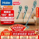 海尔（Haier）吸尘器家用吸尘有线随手吸手持推杆拖地除尘机大吸力大功率轻机身擦地吸拖一体机HZ-SQ1新年好礼