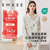 嫚熙春秋季薄款自带胸垫月子服孕妇哺乳睡衣产后爱丽丝家居服L码