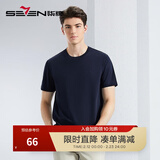 柒牌圆领短袖T恤男夏季时尚休闲薄款上衣【冰藻泥】1560 藏青色 L 175/92A【130-140斤】