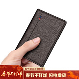 WILLIAMPOLO礼物保罗迷你卡包男士真皮超薄小巧证件包驾驶证皮套简约卡夹 咖啡色荔枝纹