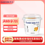 卡士（CLASSY.KISS）黄桃果粒鲜酪乳100g*6杯 低温酸奶 风味发酵乳