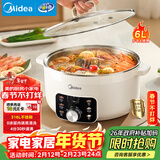 美的（Midea）0涂层电火锅316L不锈钢火锅专用锅家用一体式全钢速沸电热锅多功能锅6L电煮锅多用途锅HGE3006G