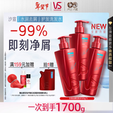 沙宣大红瓶水润去屑洗发水500g*3净屑发丝水润控油清爽洗发套装男女