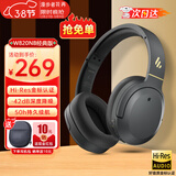 漫步者（EDIFIER）【旗舰爆款】W820NB主动降噪头戴式蓝牙耳机经典版无线金标认证音乐游戏耳麦适配苹果华为小米13 【经典版】W820nb雅典灰+黑色包