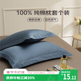 艾薇 A类全棉枕套枕头套宿舍单人枕芯套纯棉枕套一个 菊蓝 48*74cm