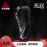 匹克态极无双篮球鞋男鞋新款缓震低帮舒适男款耐磨专业实战薄底运动鞋 全黑-【黑武士】 40