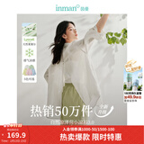 茵曼（INMAN）章若楠同款欧若风天丝薄开衫女装衬衫2026夏季新品长袖衬衣 美背开叉款杏花白-18424145 S