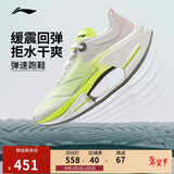 李宁绝影3 ESSENTIAL丨高回弹弹速跑鞋男春夏季舒适运动鞋ARRV003
