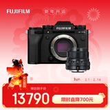 富士（FUJIFILM）X-T5/XT5 微单相机 套机（23mm F2) 4020万像素 7.0档五轴防抖 6K30P 经典机械拨盘 黑色