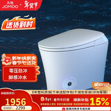 九牧（JOMOO）智能马桶无水压限制抗菌除臭脚感冲水坐便器ZS590P-305免费送装