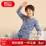 红豆儿童纯棉秋衣秋裤套装男女中大童薄款秋冬保暖内衣A类全棉棉毛衫 H4M1019灰蓝 130