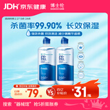 博士伦润明清透隐形眼镜水护理液710ml美瞳护理液清洁杀菌礼盒年货