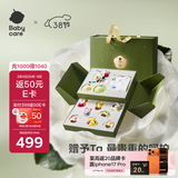 babycare金山茶花新生礼盒新生儿爬服摇铃安抚玩具宝宝见面礼新年礼物12件